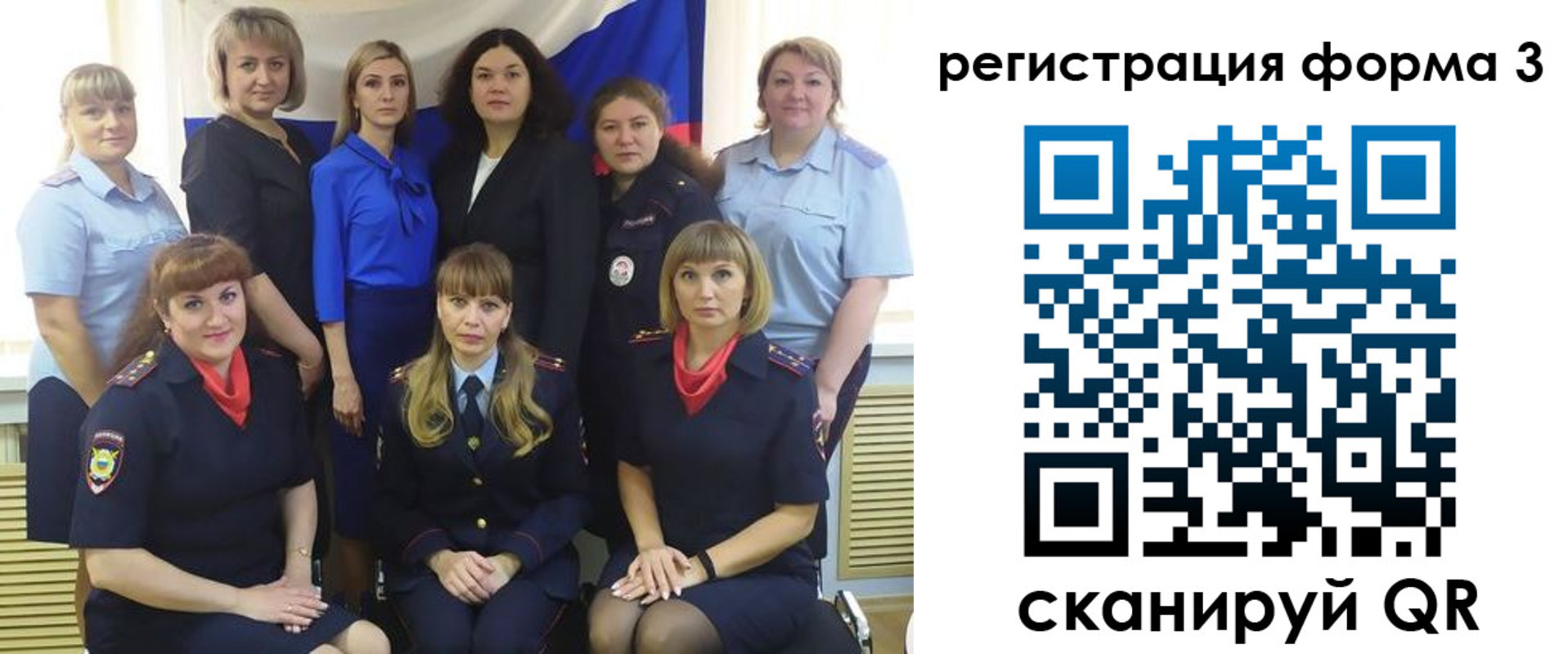 временная прописка в Красном Куте